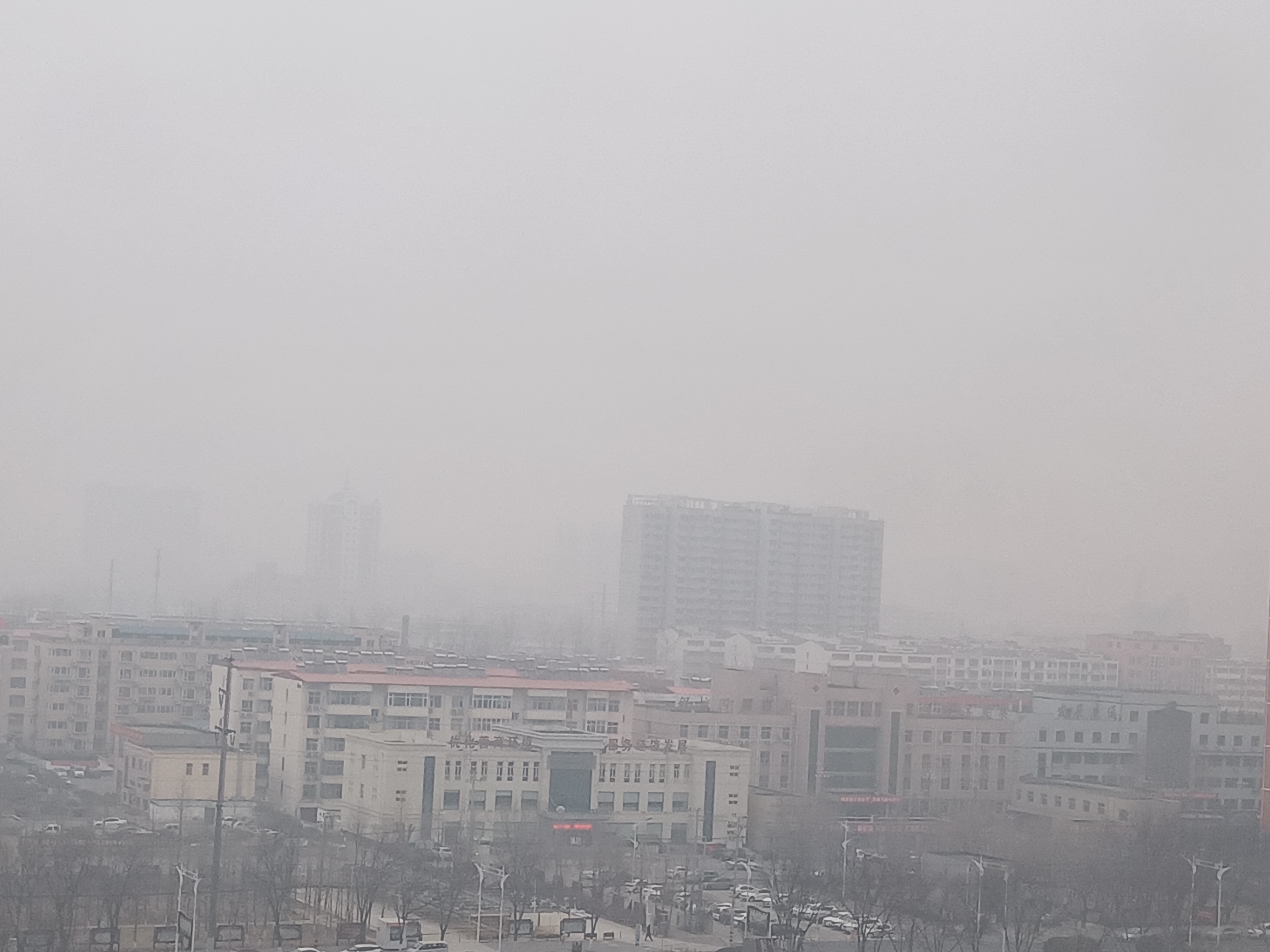 阴霾天气(阴霾天气by茶榷)