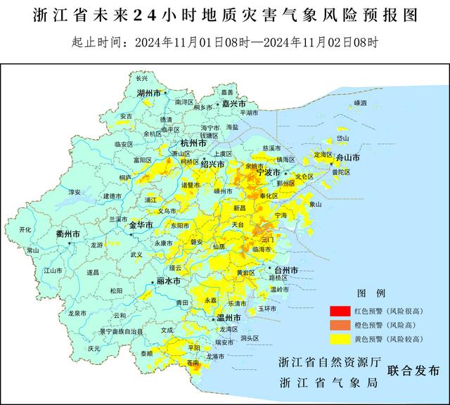 温州市台风网(温州市台风网站)
