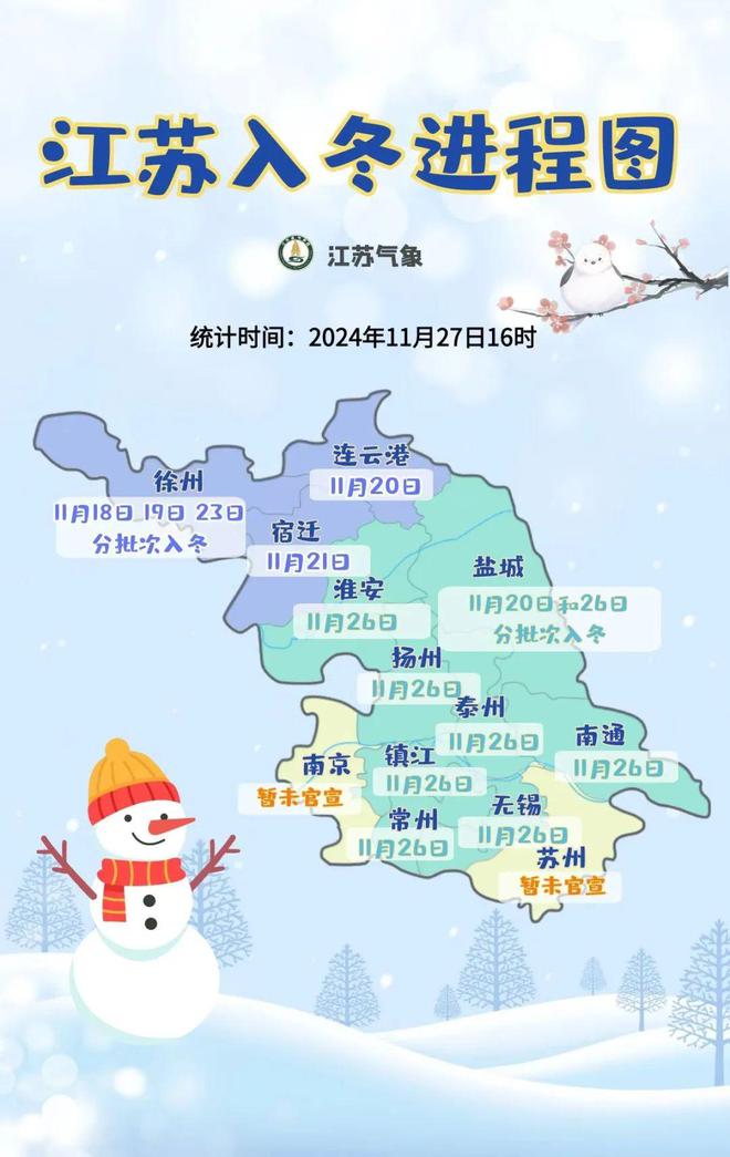 徐州沛县天气(沛县天气预报沛县)