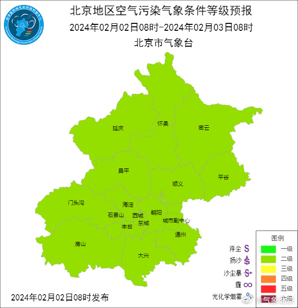 北京天气预报一周查询(未来10天北京穿衣指南)