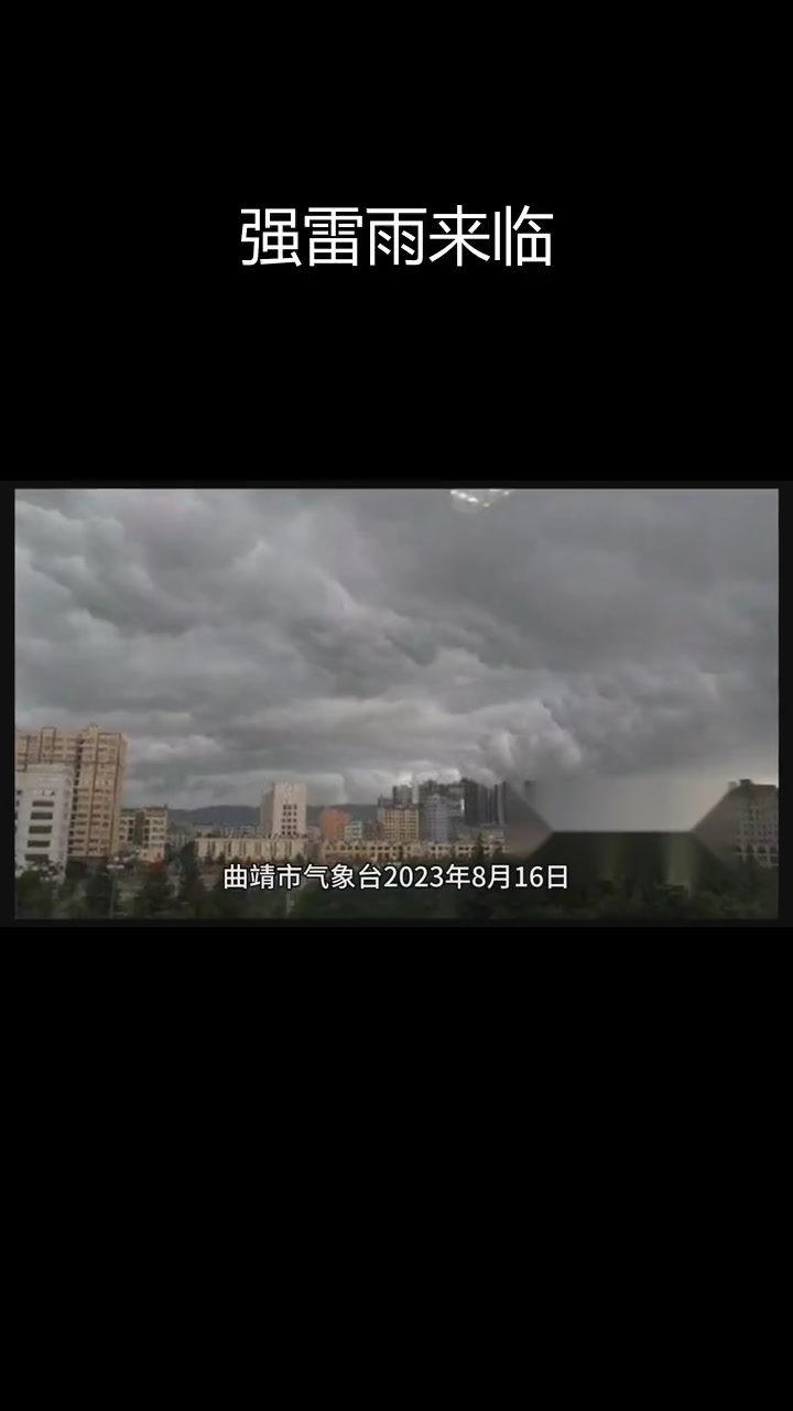 曲靖天气预警(天气预报40天)
