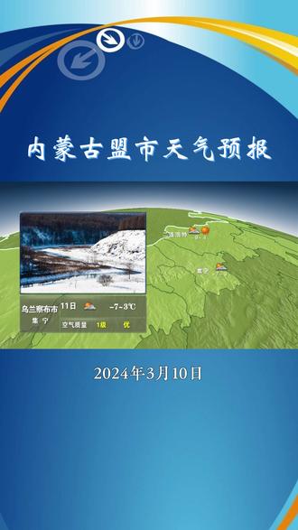 会宁县天气预报(会宁未来15天天气预报)