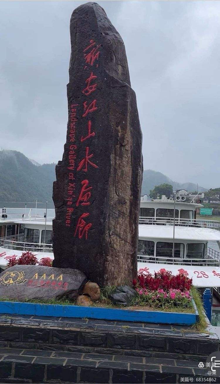 新安江天气(新安江未来一周天气)