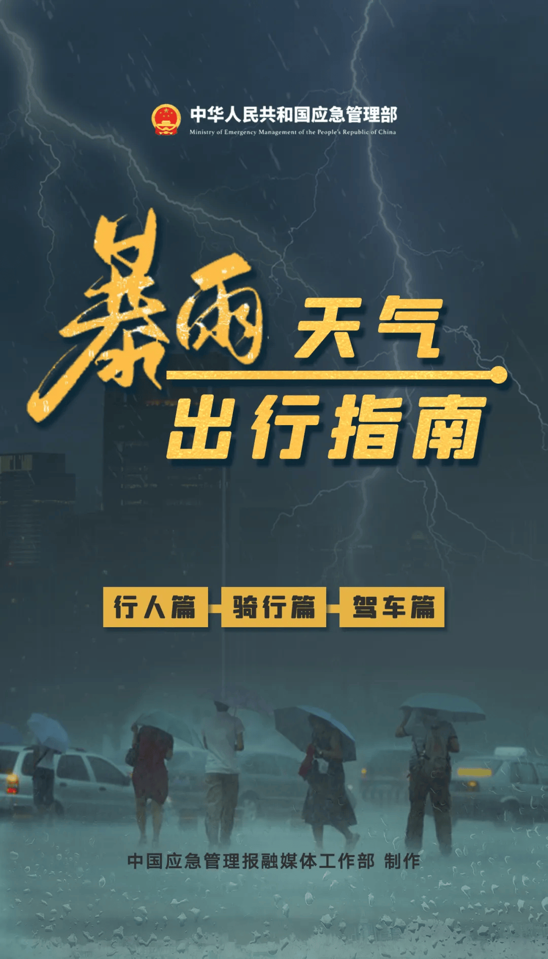 汕头天气预报查询(汕头天气预报查询30天)