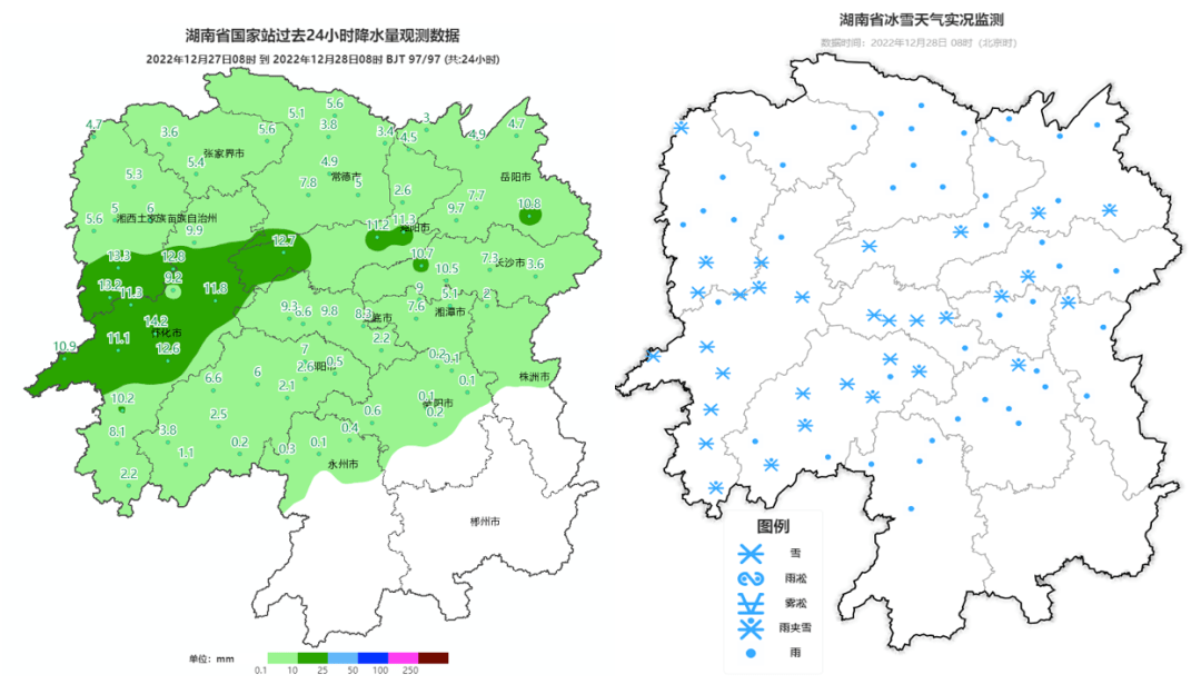 涟源天气(涟源天气预报最新消息)