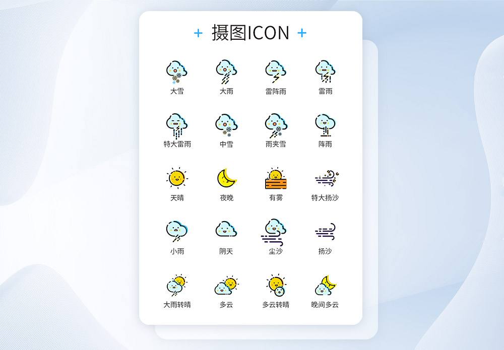 冀州天气预报(冀州罗二和李华龙谁牛)