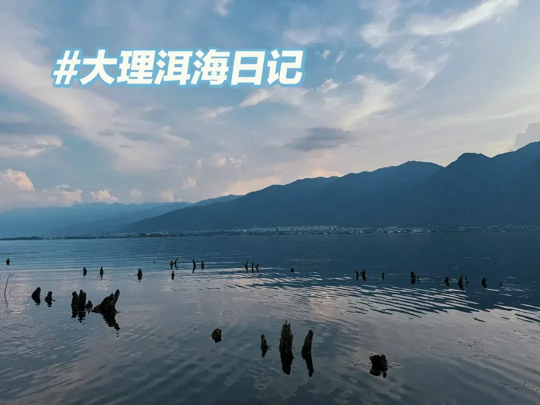大理天气(大理天气最近三天)