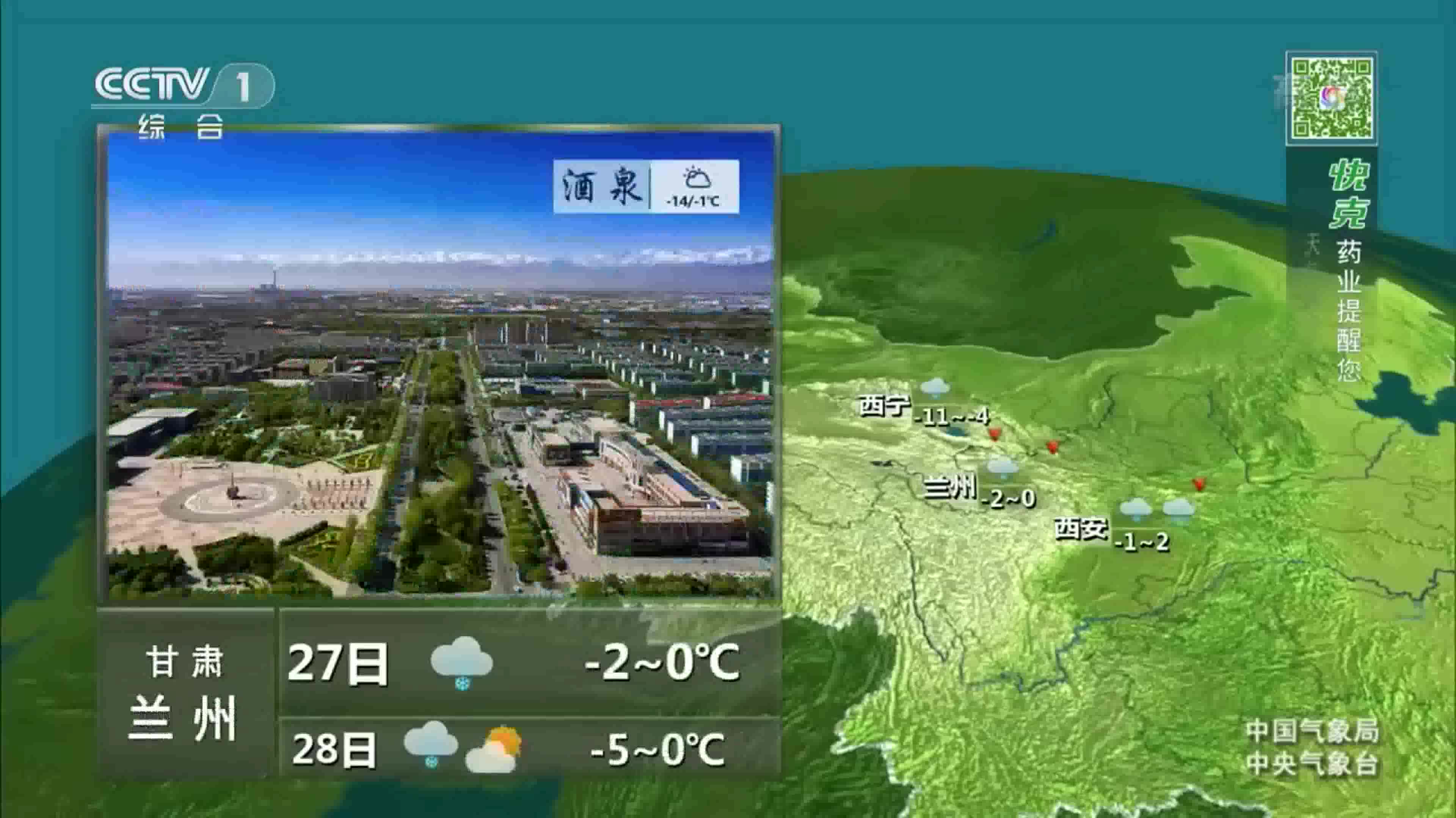 奉化天气预报(奉化天气预报30天查询百度)