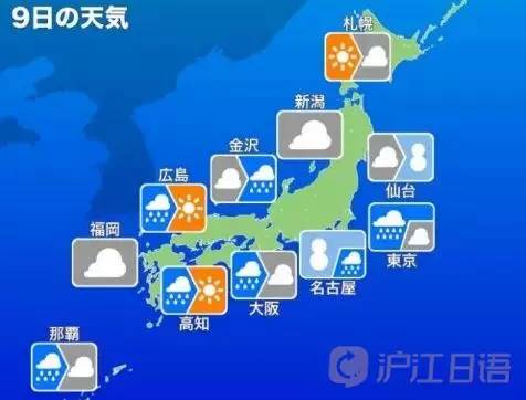 名古屋天气(名古屋天气预报15天查询结果)