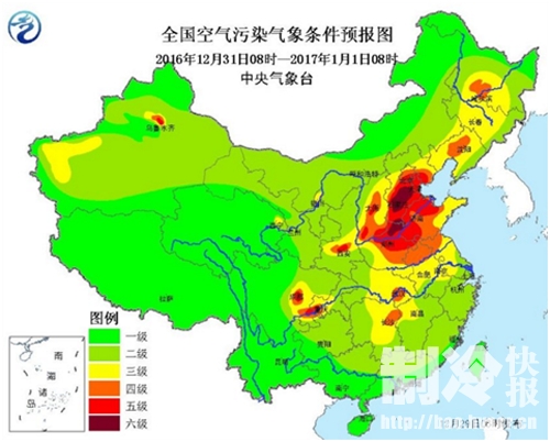 福州pm2.5实时查询(福州空气污染指数实时查询)
