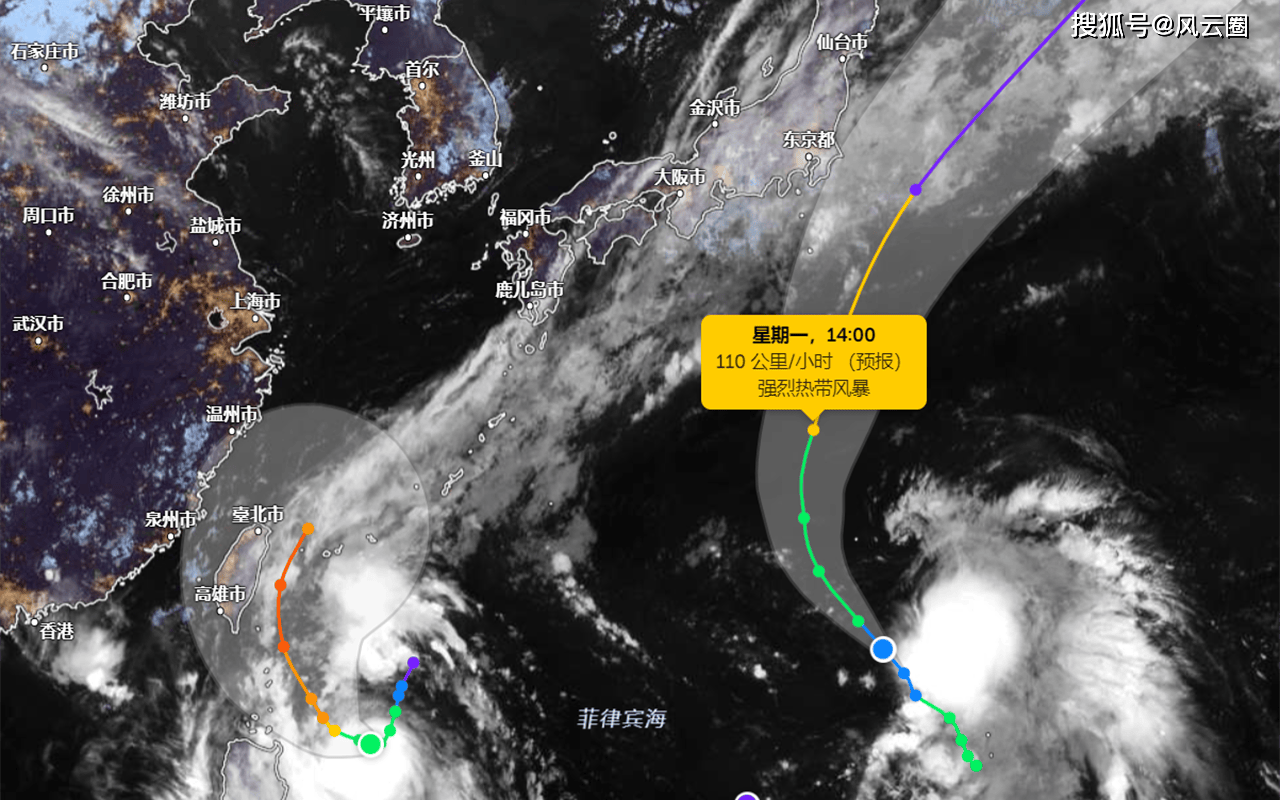 今天台风最新消息台风路径(今天台风最新消息台风路径大众俊郎suv汽车多少钱一台)