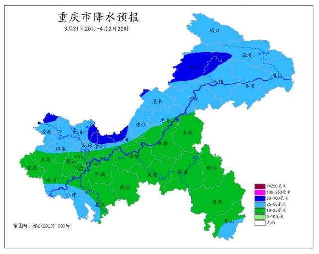 重庆市天气(重庆市天气预报最新今天)