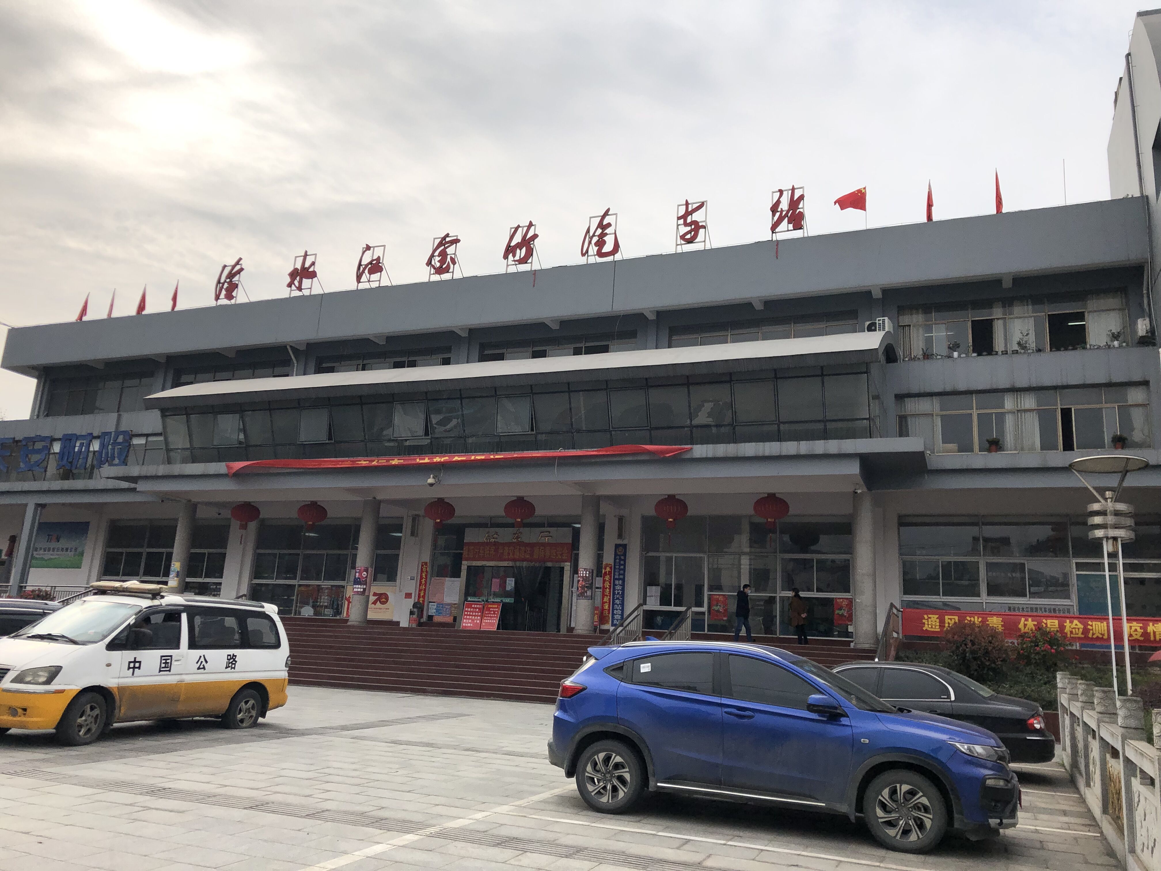 冷水江天气(冷水江天气近三天)