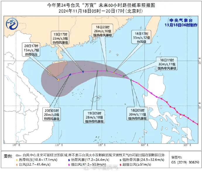 阳江天气预报(阳江四大家族事件)