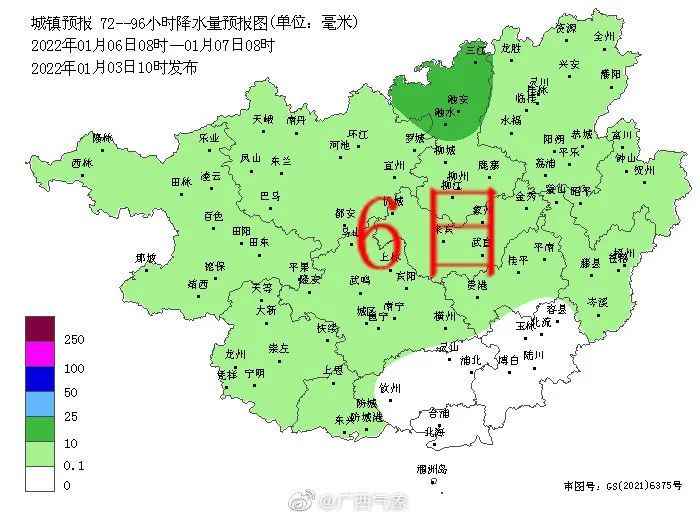 藤县天气预报(广西藤县坐牢名单)