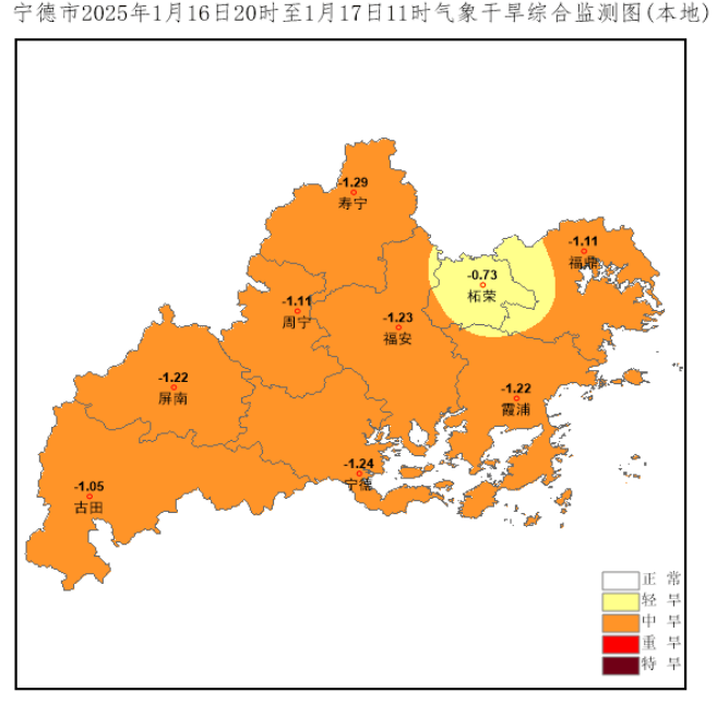宁德天气预警(宁德天气预警7天)