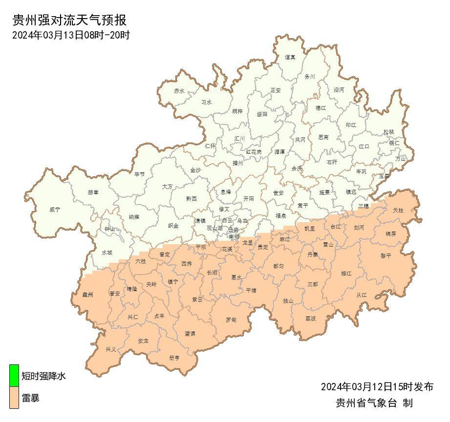 贵阳天气预报一周(贵阳天气预报一周 7天)