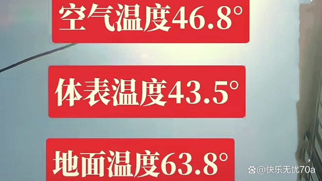 萧山天气(萧山天气预报)