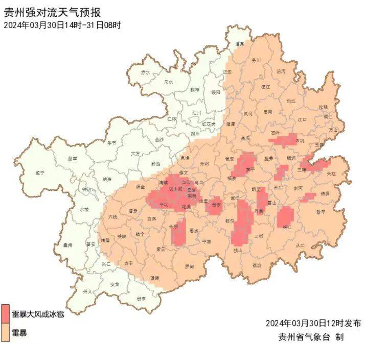 六盘水天气预报(六盘水天气预报7天查询)