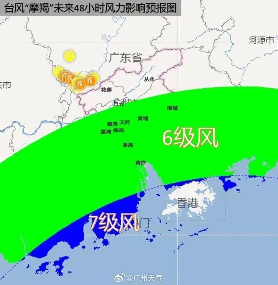 广东省气象台(广东省气象台地址)