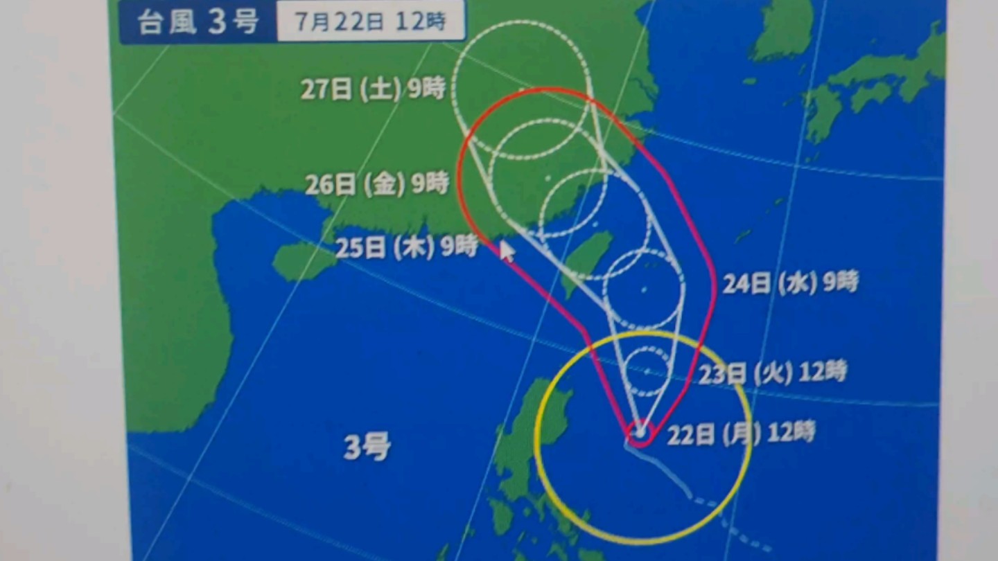 22号台风(22号台风银杏路径图实时发布)