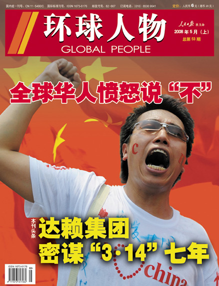 达兰萨拉(达兰萨拉有多少藏民)