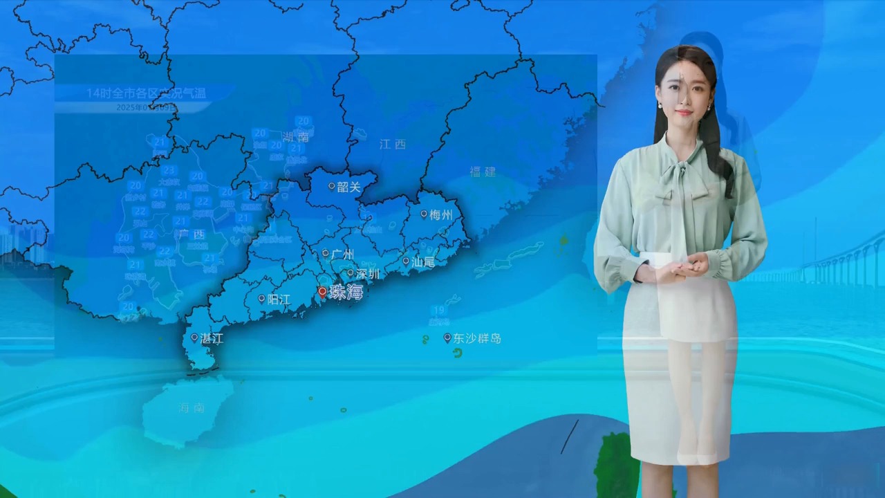 珠海一周天气预报(珠海一周天气预报7天)