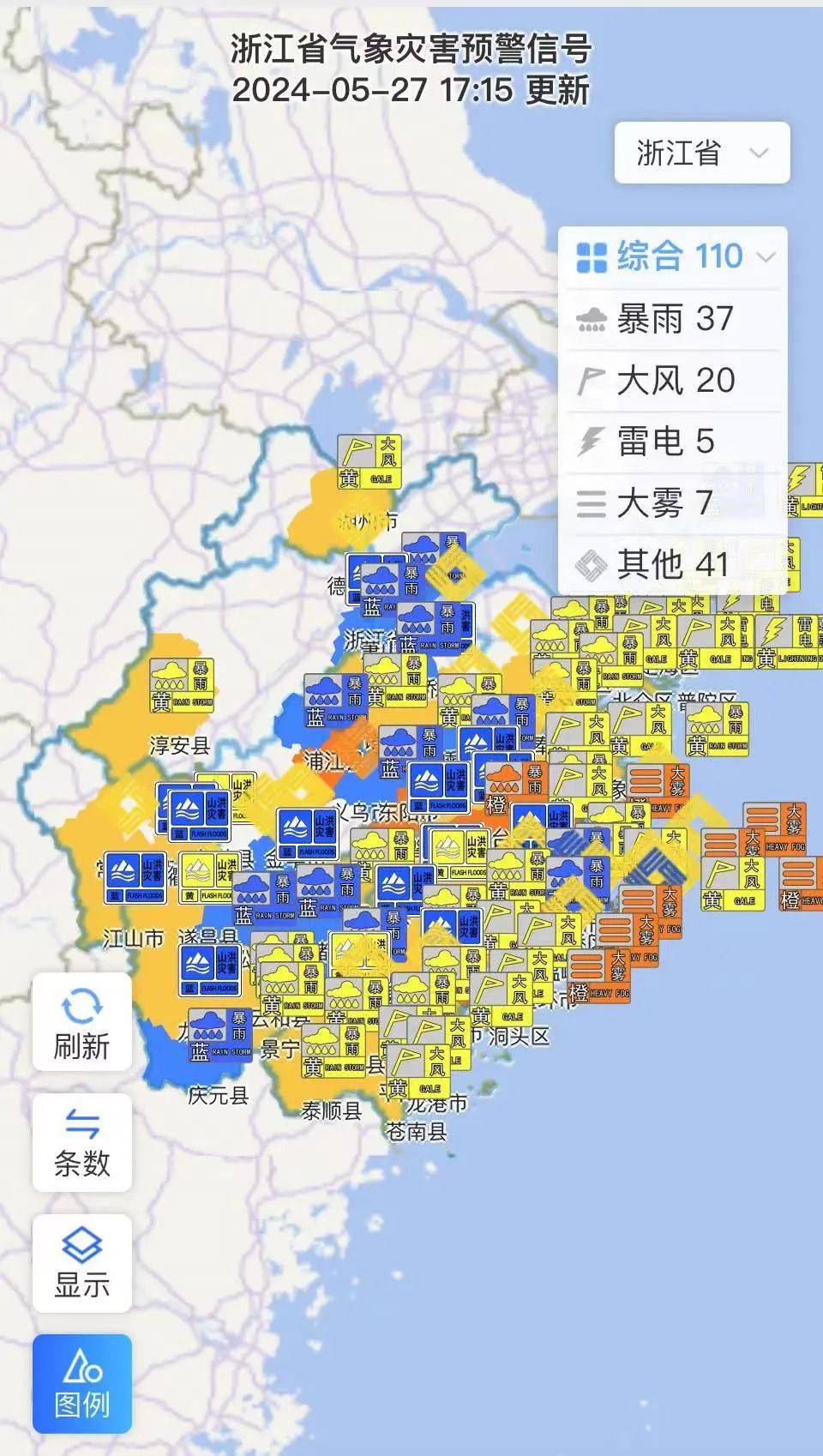 关于www.weather.com.cn的信息