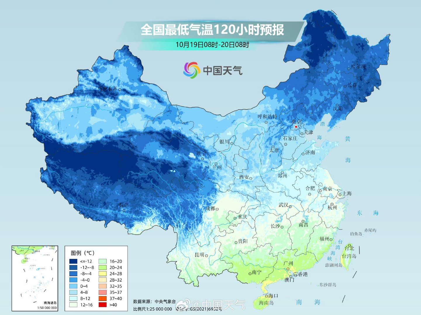 全国气象图(全国气象图实时监测)