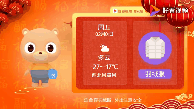 黑河地区天气预报(黑河地区天气预报十五天哈尔滨到北安长水河农场)
