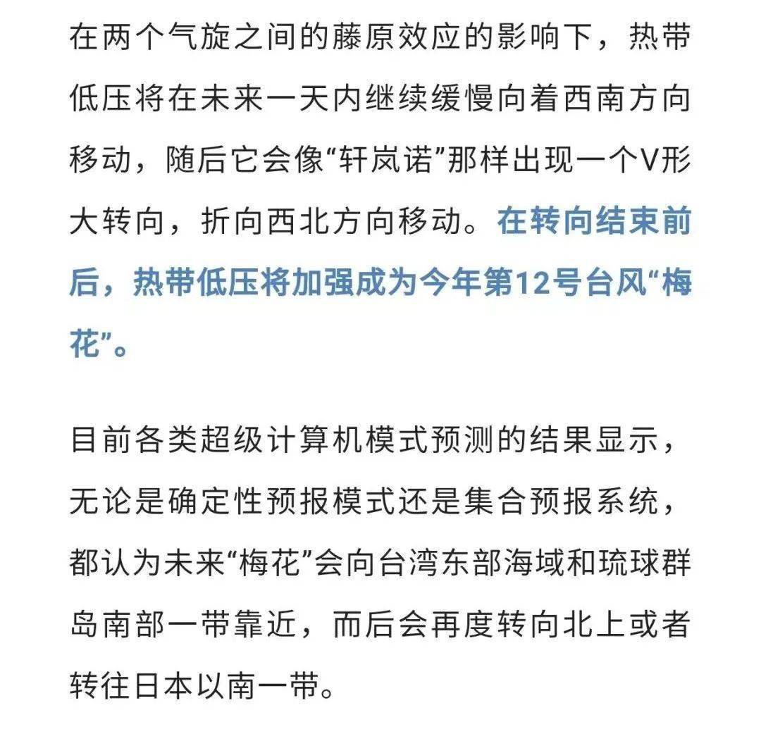 藤原效应(藤原效应 距离)