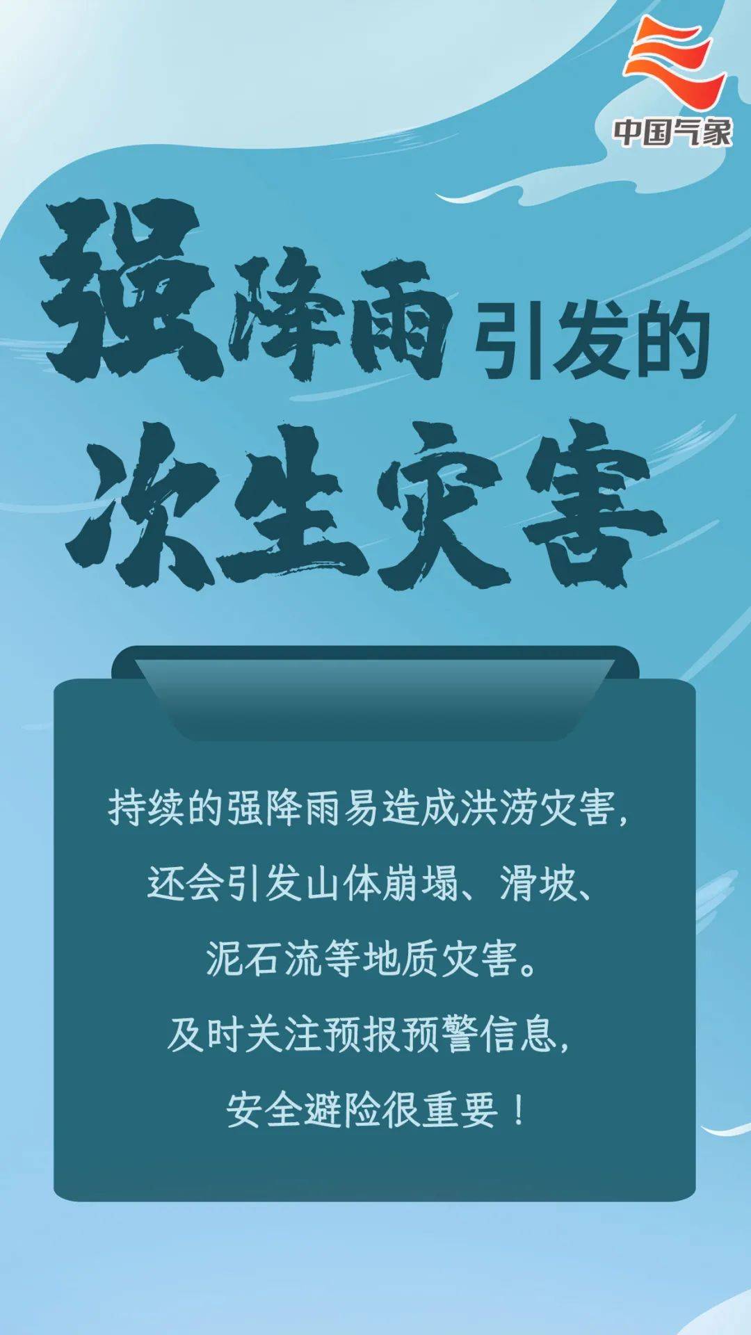 毕节明天天气(毕节明天天气预报)