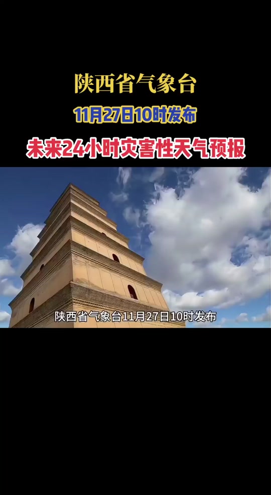 铜梁天气(铜梁天气预报未来15天)