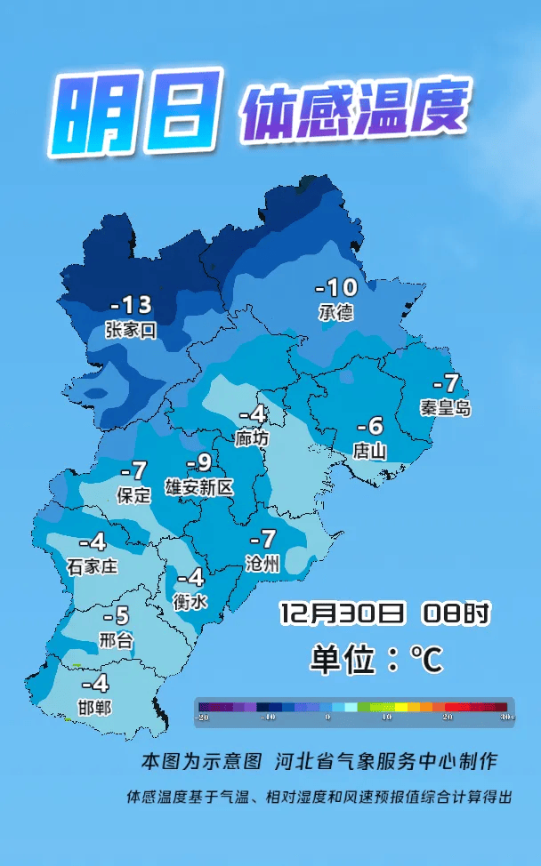 沁水天气预报(沁水县最近抓了什么人)
