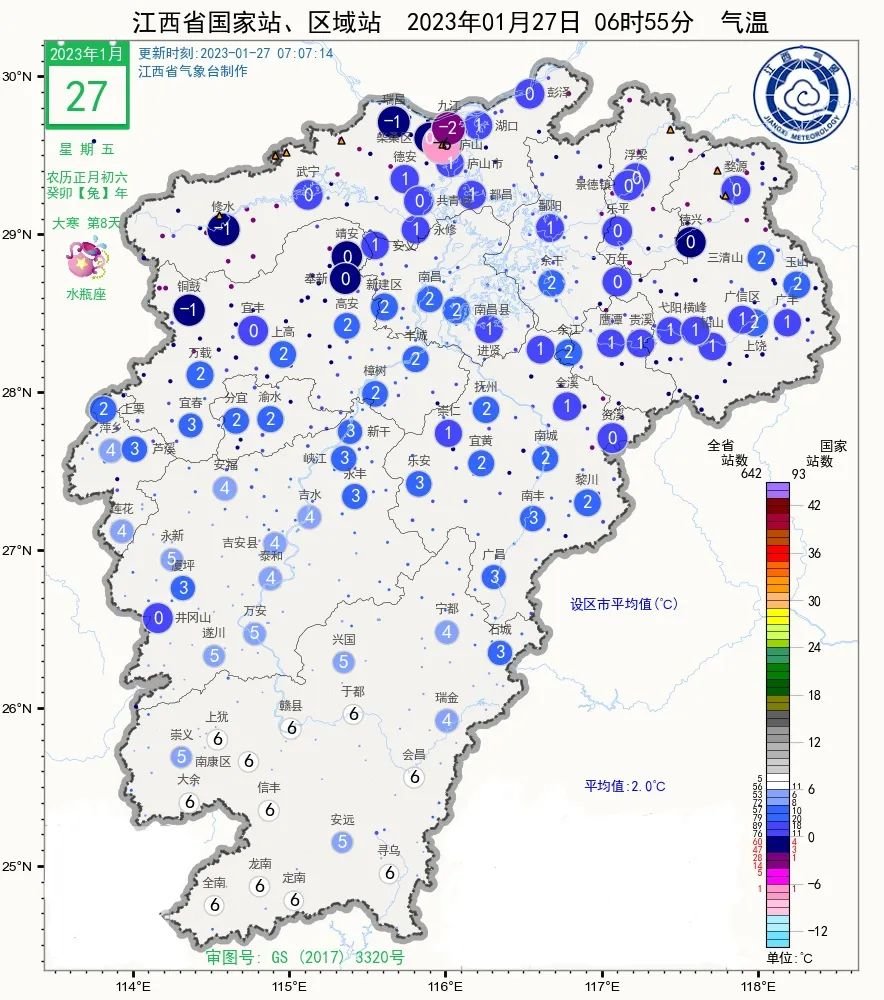 铜鼓天气(铜鼓15天气预报)