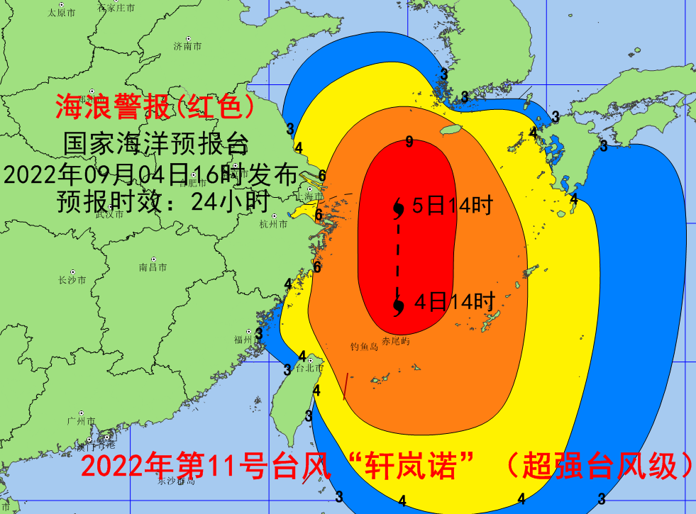 台风红色预警(台风红色预警生效时,以下说法正确的是)