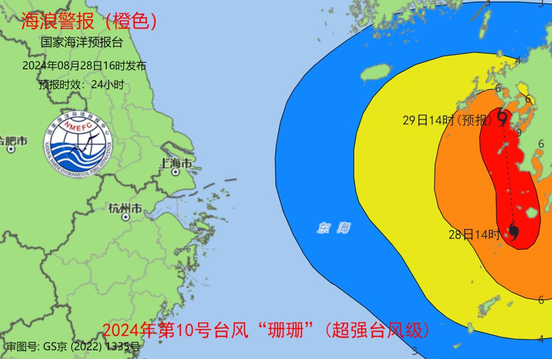 温州气象信息网(温州气象信息网最新招聘)