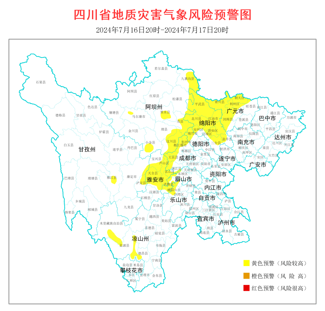 德阳天气预报(德阳天气预报30天准确 一个月)