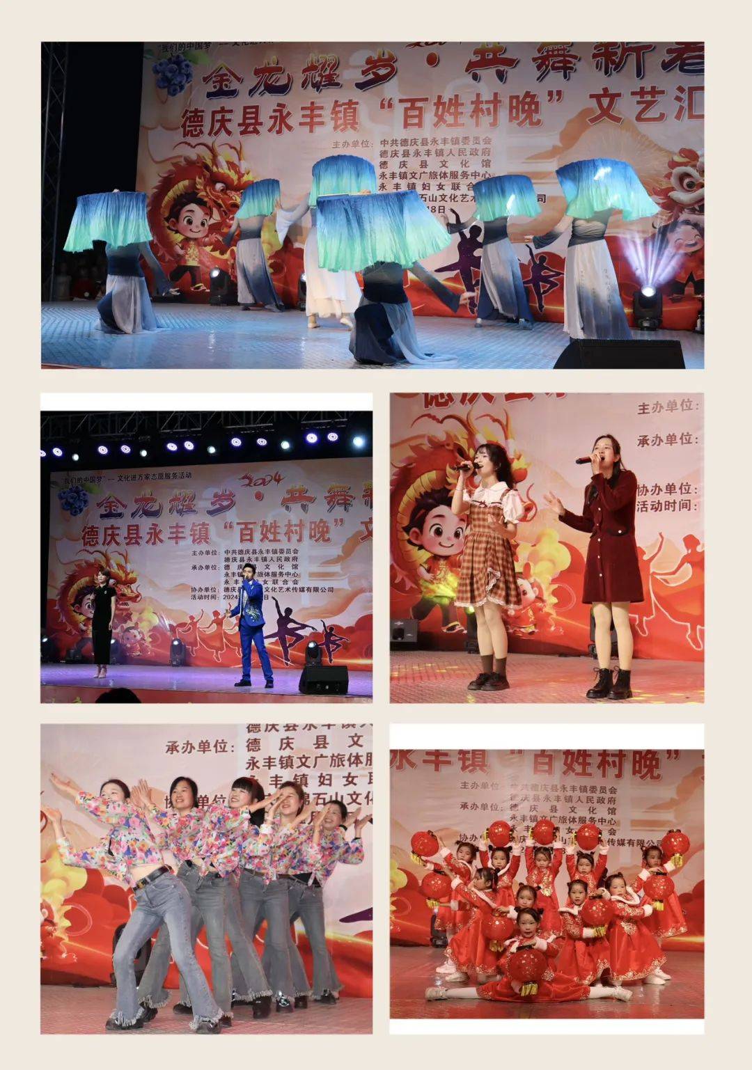 关于yongfeng的信息