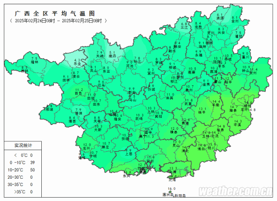宁城天气预报(赤峰宁城杀人案)
