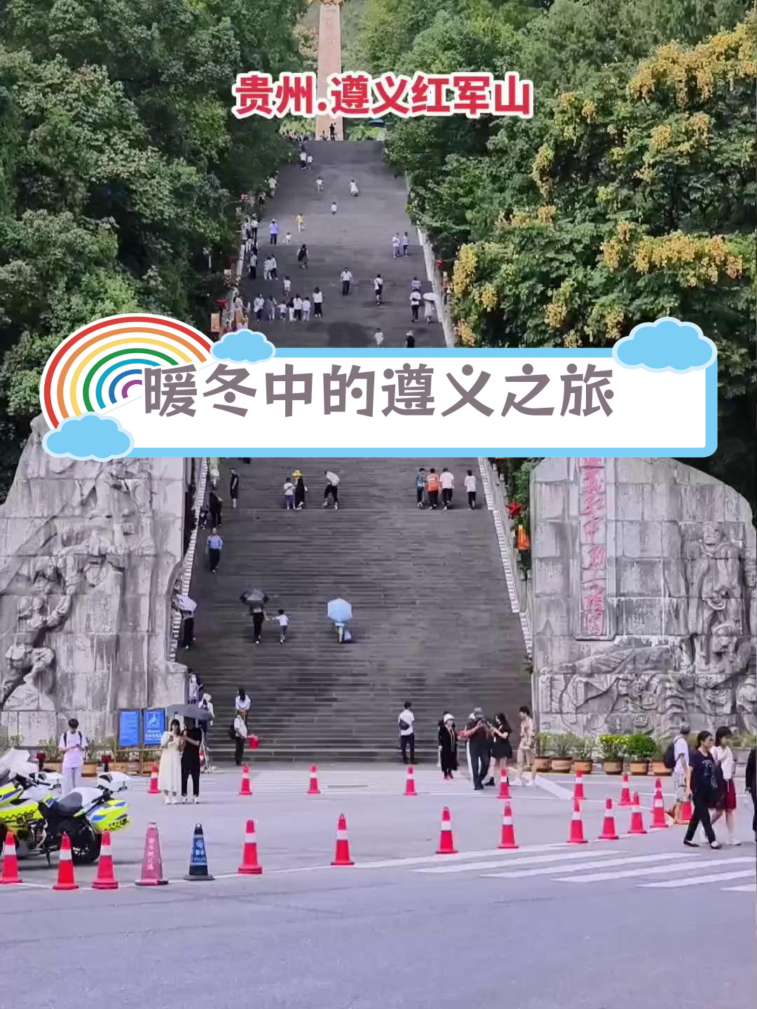 遵义天气(遵义天气预报40天查询最新消息)