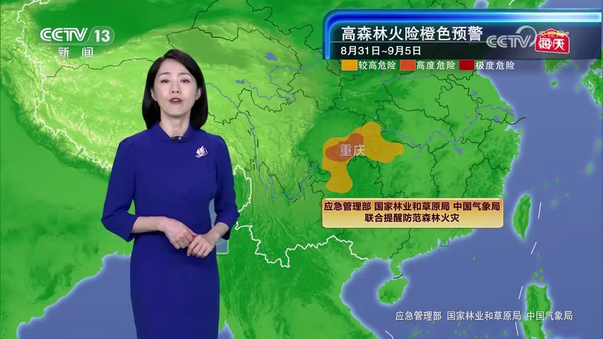 新闻联播天气预报(新闻联播天气预报守侯)