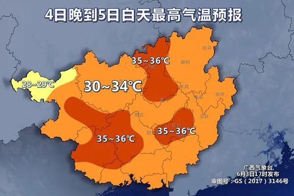 桂林天气(桂林天气预报30天准确)