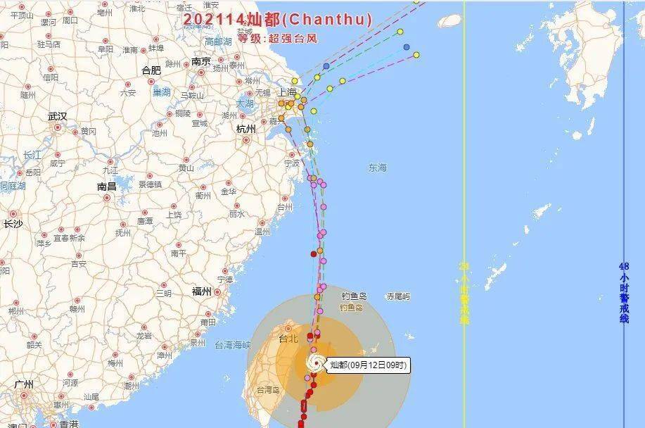 14号台风灿都(14号台风灿都加强台风)