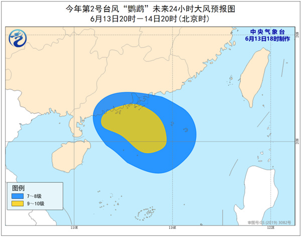 鹦鹉台风(台风鹦鹉三次爆发)