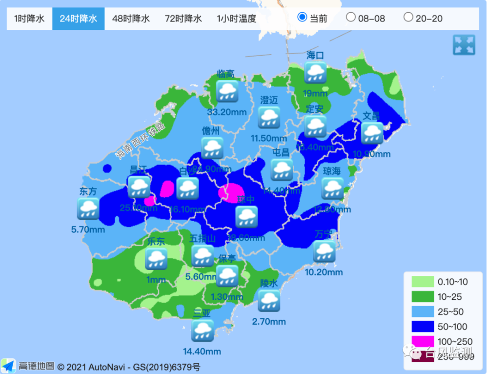 琼海天气(琼海天气预报30天准确 一个月)