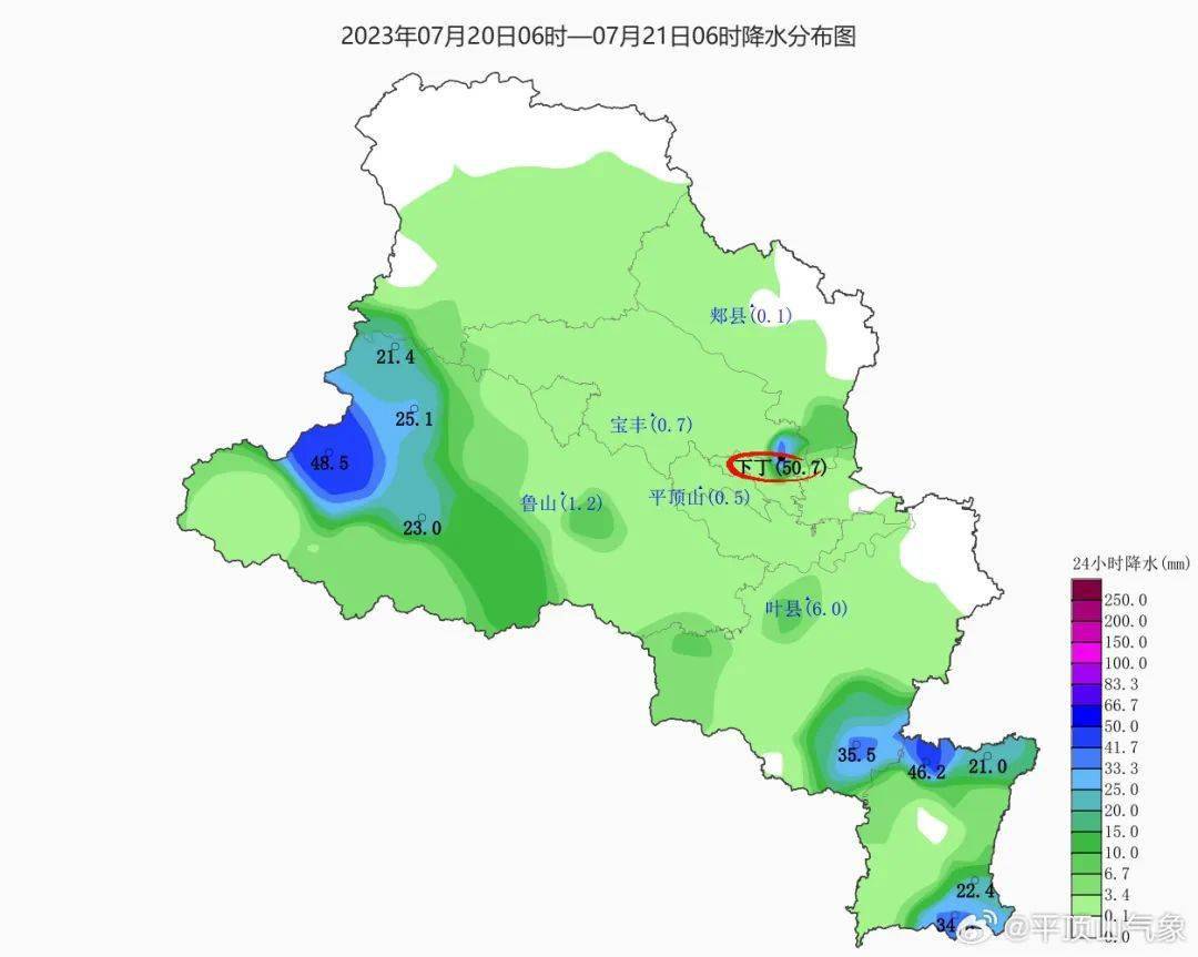 叶县天气预报(叶县9名县级干部调整)