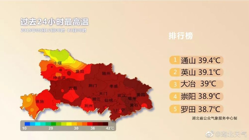 嘉鱼天气预报(嘉鱼天气预报40天)