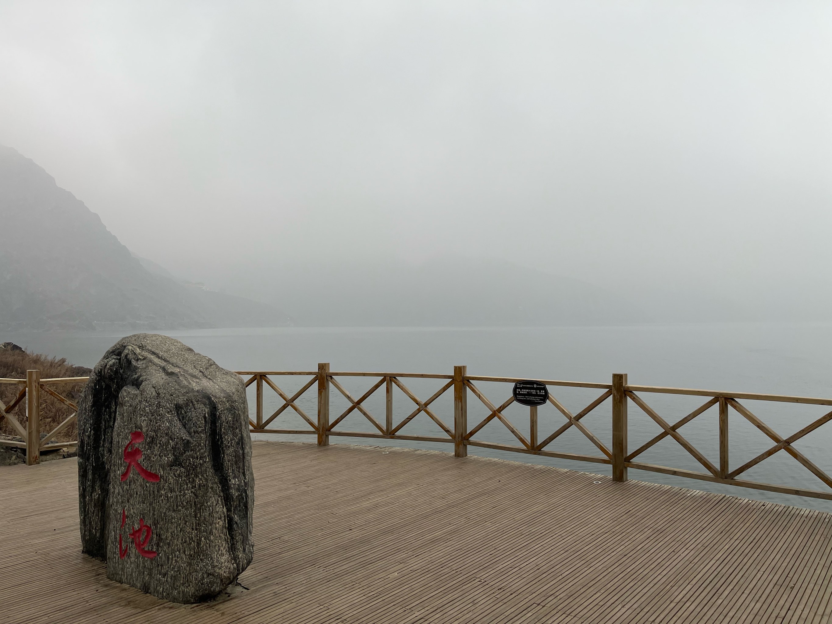 天山天池天气(天山天池天气15天预报)