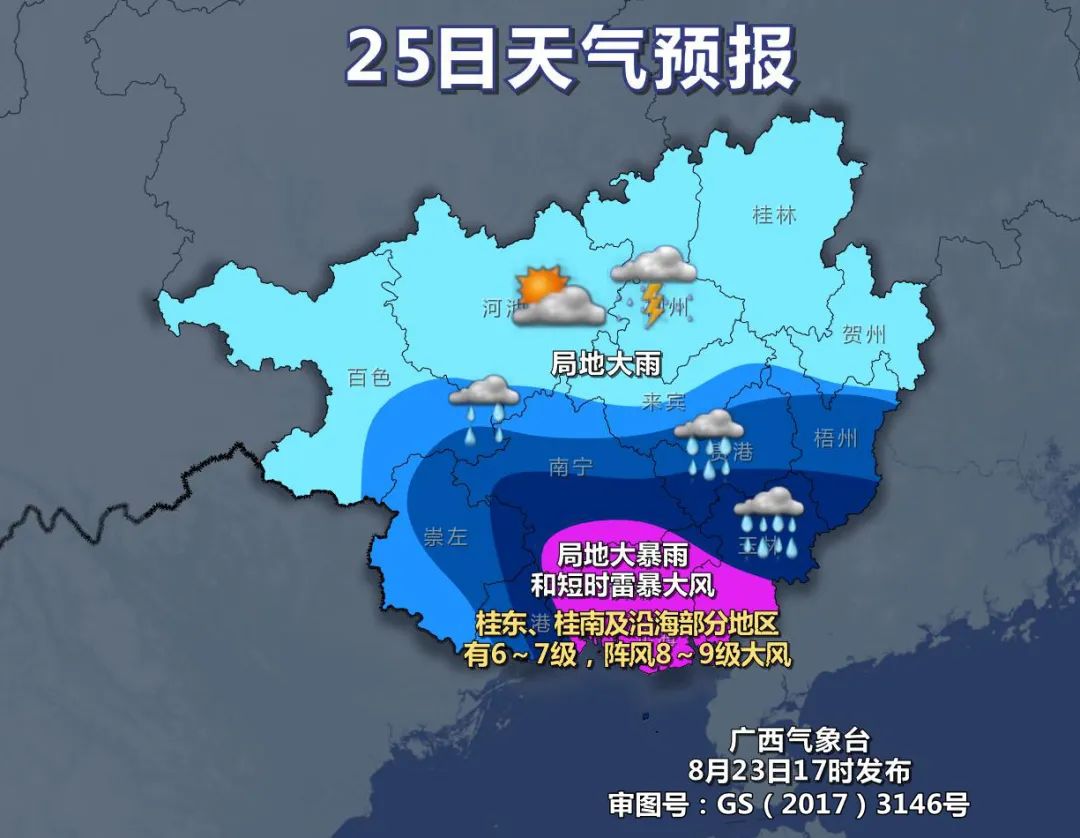 鞍山天气(鞍山天气未来40天)
